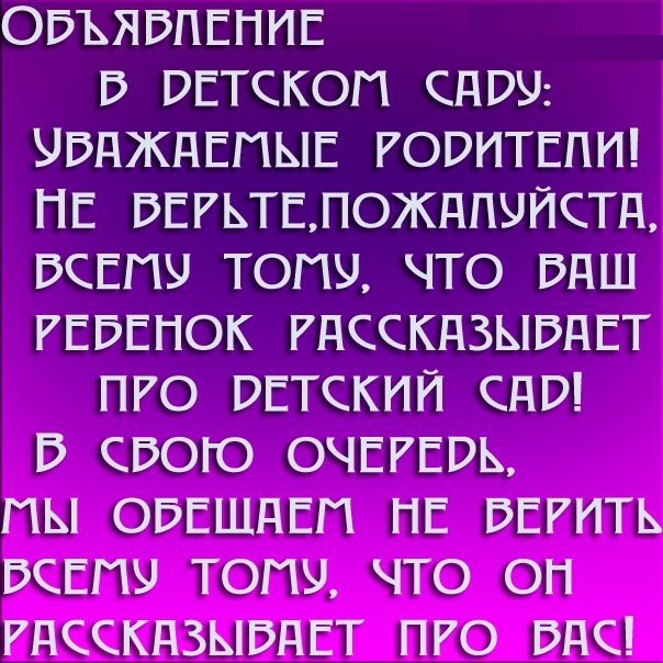 РЕЛАКСАЦИЯ))))) - Страница 4 X_f2b02fe2
